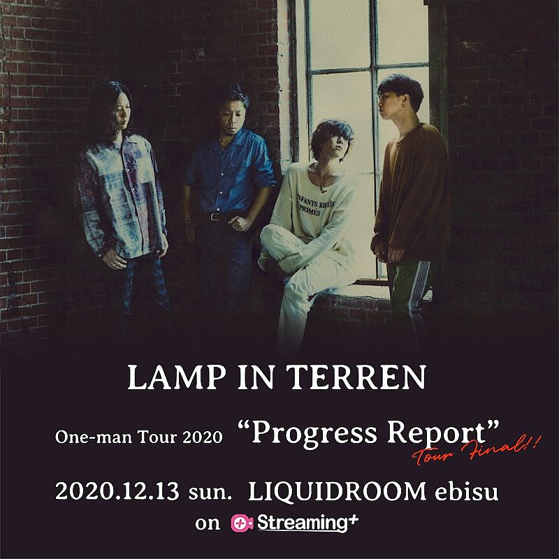 ＬＡＭＰ　ＩＮ　ＴＥＲＲＥＮ「」2枚目/2