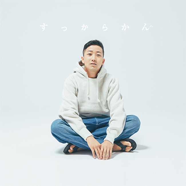 瑛人「」5枚目/5