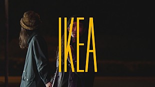 「Helsinki Lambda Club、「IKEA」MVプレミア公開決定」