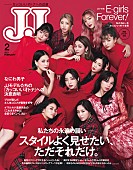 Ｅ－ｇｉｒｌｓ「『JJ』通常版」3枚目/4