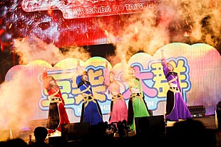 「豆柴の大群、新曲「お願いキスミー」MVティザー映像公開＆自身初のワンマンライブがMTVにて放送決定」