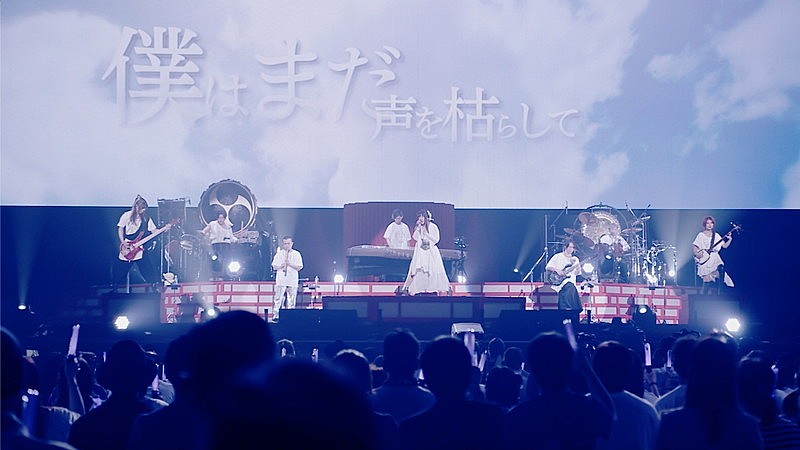 和楽器バンド、横浜アリーナ公演から「Singin' for...」ライブ映像公開 
