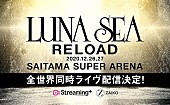 LUNA SEA「」2枚目/2