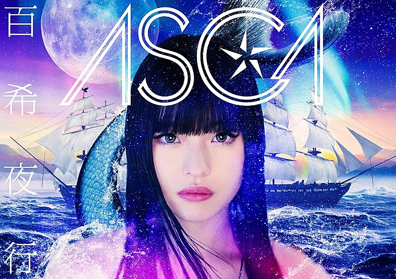 ＡＳＣＡ「」2枚目/4