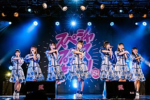 「STU48発、瀬戸内PR部隊が【スペシャプラスまつり】でつばきファクトリーと対バン」