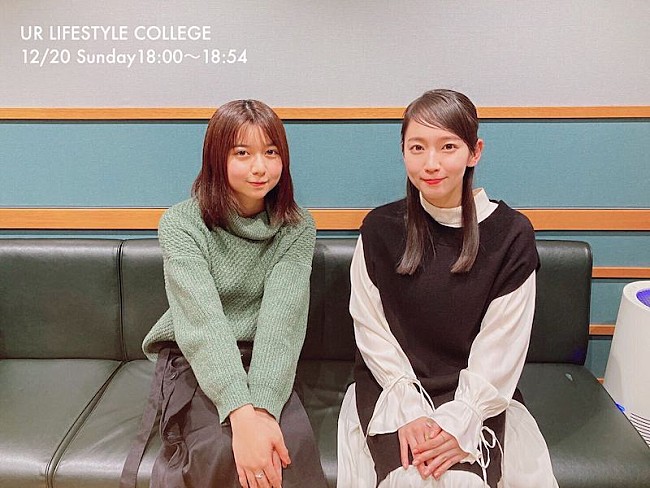 上白石萌歌「吉岡里帆が上白石萌歌の歌声に感動、J-WAVE『UR LIFESTYLE COLLEGE』」1枚目/1