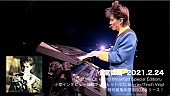 小室哲哉「」2枚目/3