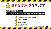 ポルカドットスティングレイ「」2枚目/5