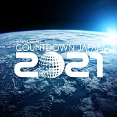 「【COUNTDOWN JAPAN 20/21】、コロナウイルス感染拡大のため中止が決定」1枚目/1