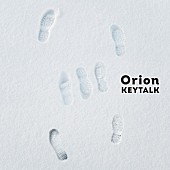 ＫＥＹＴＡＬＫ「KEYTALK、新曲「Orion」配信開始＆リリックビデオ公開」1枚目/1