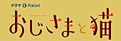 吉澤嘉代子「」5枚目/6