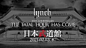 lynch.「」2枚目/2