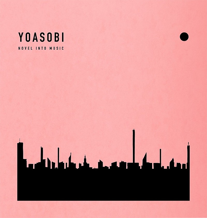 YOASOBI、1st EP『THE BOOK』クロスフェード動画公開