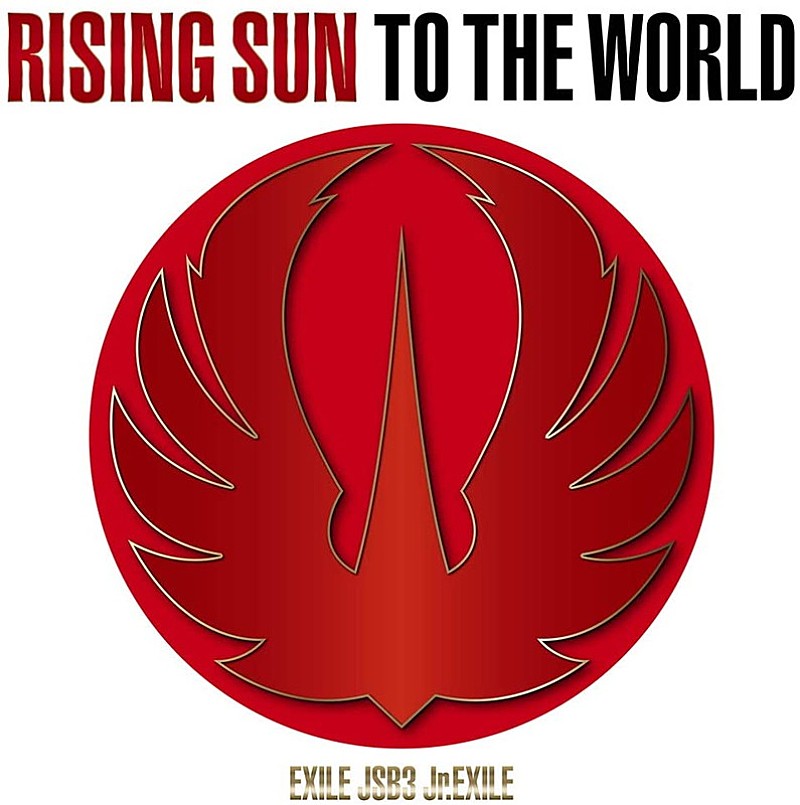 【ビルボード】EXILE TRIBE『RISING SUN TO THE WORLD』初週4.6万枚でSGセールス首位 