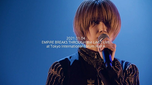 ＥＭＰｉＲＥ「EMPiRE、サプライズ披露された新曲「ERROR」ライブ映像を公開」1枚目/10