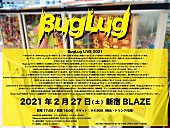 ＢｕｇＬｕｇ「」2枚目/3