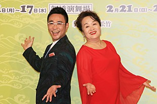 「渡辺えり＆八嶋智人「今だからこそ笑って」　緊急事態宣言下での喜劇上演に思いを語る」
