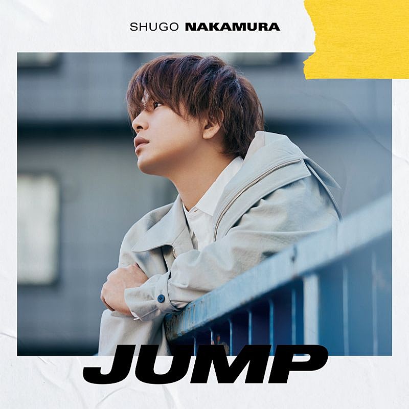 仲村宗悟、3rdシングル『JUMP』MV、アー写、ジャケ写、INDEXを一挙公開