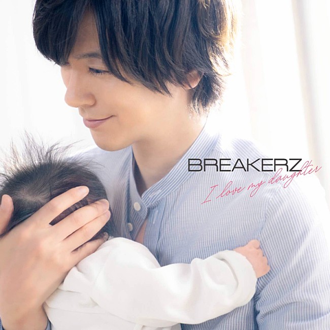 ＢＲＥＡＫＥＲＺ「」2枚目/2