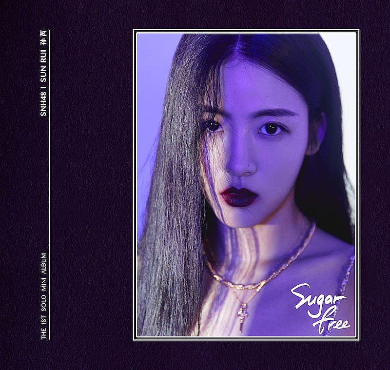 「ソン・ルイのソロデビュー曲「Sugarfree」がグローバル配信」1枚目/2