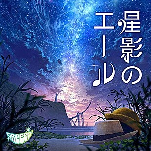 「『紅白歌合戦』がチャートに与える影響とは？　年明けの動向を分析」