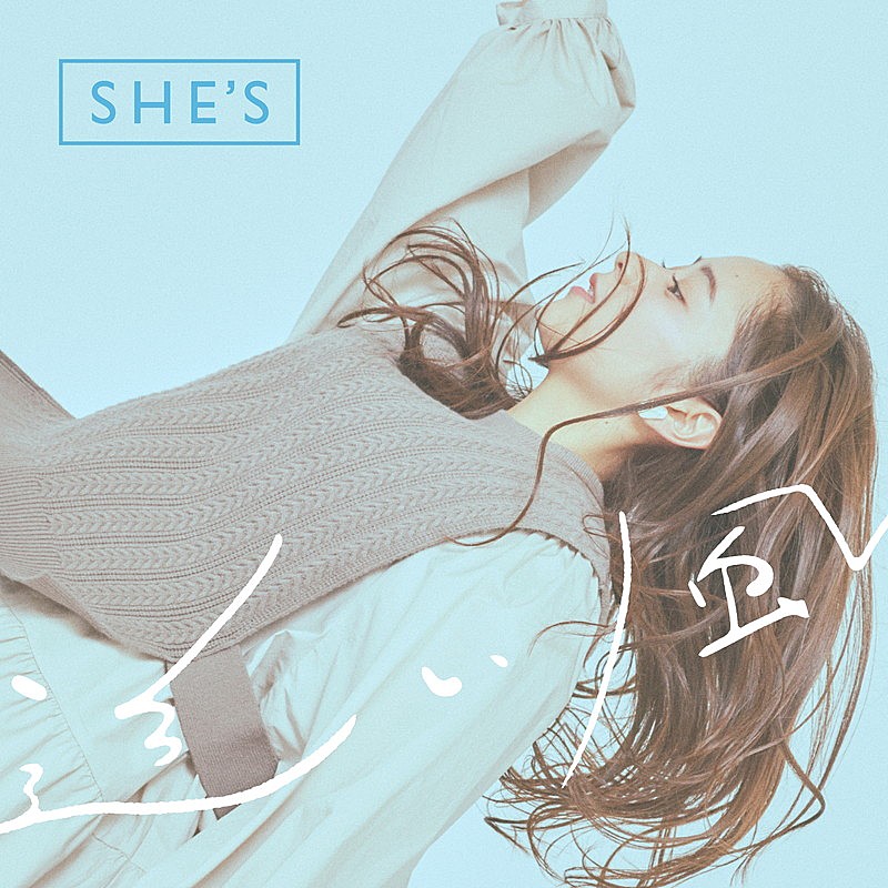 SHE`S「」2枚目/5