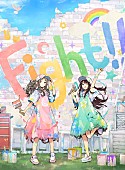 ＣＬＡＲＩＳ「ClariS、ニューSL『Fight!!』新ビジュアル・ジャケ写公開＆1/17に表題曲「Fight!!」先行配信決定」1枚目/5