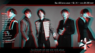「Da-iCE、AL『SiX』配信開始＆ライナーノーツ公開」