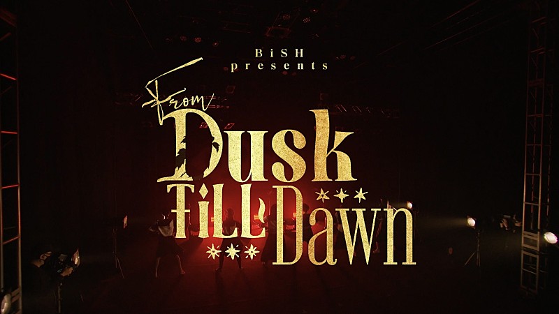 BiSH、8時間配信コンテンツ『FROM DUSK TiLL DAWN』より「HUG ME」の ...