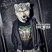 MAN WITH A MISSION「MAN WITH A MISSION、ニューEP『ONE WISH e.p.』ジャケ写解禁　【ONE WISH TOUR】詳細も発表」1枚目/7