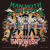 MAN WITH A MISSION「オリジナルステッカー　HMV全店（HMV&amp;amp;BOOKS online含む／一部店舗除く）」6枚目/7