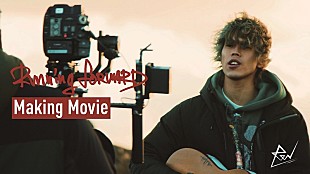 「ReN、『警視庁強行犯係 樋口顕』主題歌「Running Forward」MVのメイキング映像到着」