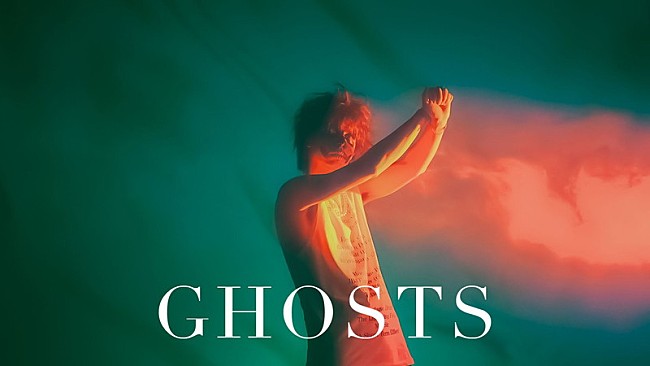 オカモトショウ「オカモトショウ(OKAMOTO&#039;S)、「GHOSTS feat. Pecori」MV公開」1枚目/4