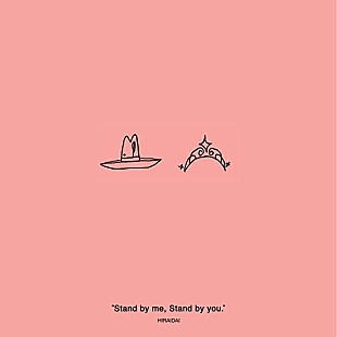 「コロナ禍ならではのロングヒット?! 平井大の普遍的なラブソング」