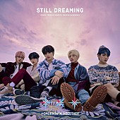 TOMORROW X TOGETHER「【ビルボード】TOMORROW X TOGETHER『STILL DREAMING』が初週9.6万枚でALセールス首位」1枚目/1