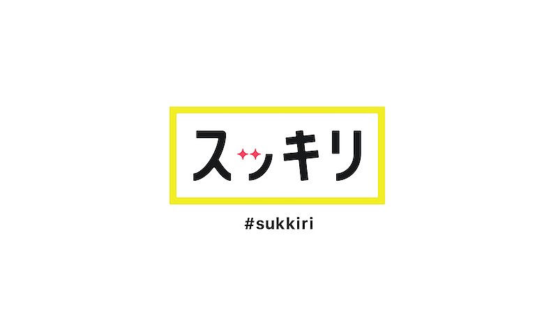 関取花「」3枚目/3