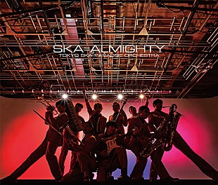 「スカパラのニュー・アルバム『SKA=ALMIGHTY』、長谷川白紙＆アイナ・ジ・エンドら参加」