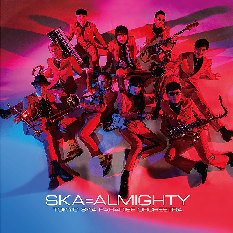 スカパラのニュー・アルバム『SKA=ALMIGHTY』、長谷川白紙＆アイナ・ジ