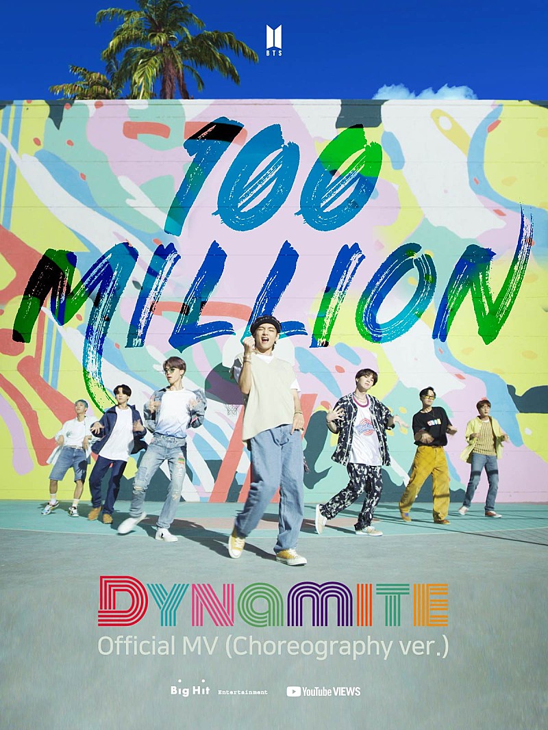 BTS「BTS、「Dynamite」MVの振付ver.再生回数が1億回突破」1枚目/1