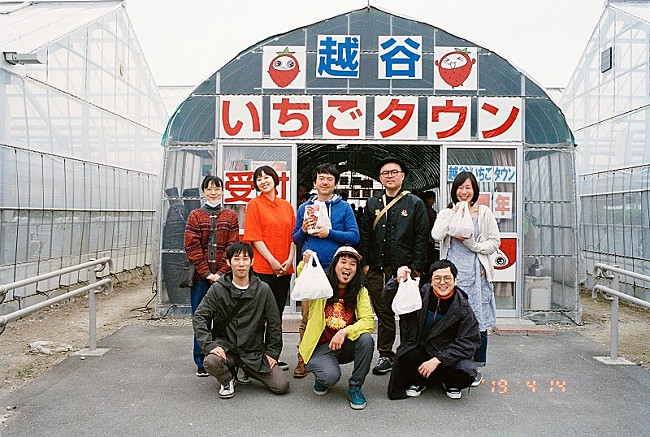 片想い「片想い、鴨田潤をゲストに迎えたライブ映像公開」1枚目/2