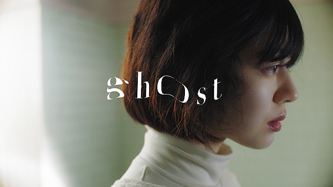 羊文学「羊文学、「みえないもの」がコンセプトの「ghost」MV公開」1枚目/2