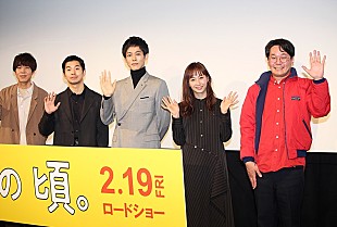 「松坂桃李、藤本美貴のサプライズ登場に大興奮　仲野太賀「汗が全然止まりません！」」