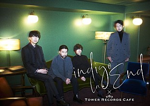 「indigo la End×タワレコのコラボカフェ開催、渋谷では楽器や衣装展示も」