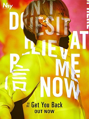 「Nissy、新曲「Get You Back」ノーカットMVを一度限りのプレミア公開」