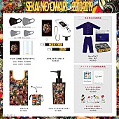 SEKAI NO OWARI「SEKAI NO OWARI、ベストAL発売記念＆メジャーデビュー10周年記念グッズを販売」1枚目/2