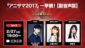 宮田俊哉「」3枚目/3