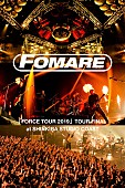 FOMARE「」2枚目/2