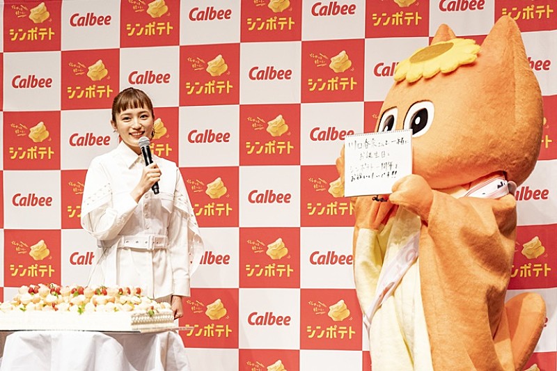 「川口春奈、２６歳も仕事に全力投球　「楽しみながら頑張りたい」」1枚目/1