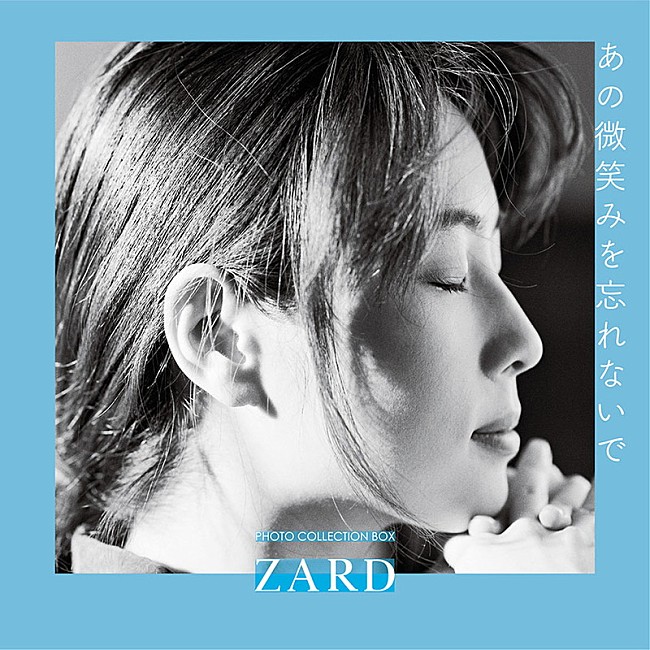 ZARD「ZARDのフォト・コレクション・ボックス発売、坂井泉水の写真を多数収録」1枚目/1