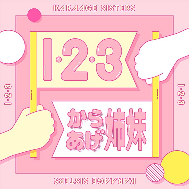 乃木坂46「」2枚目/2